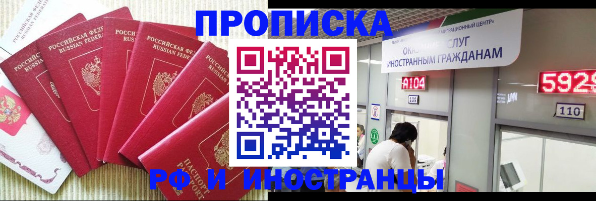 регистрация для дет. сада в Сельцо